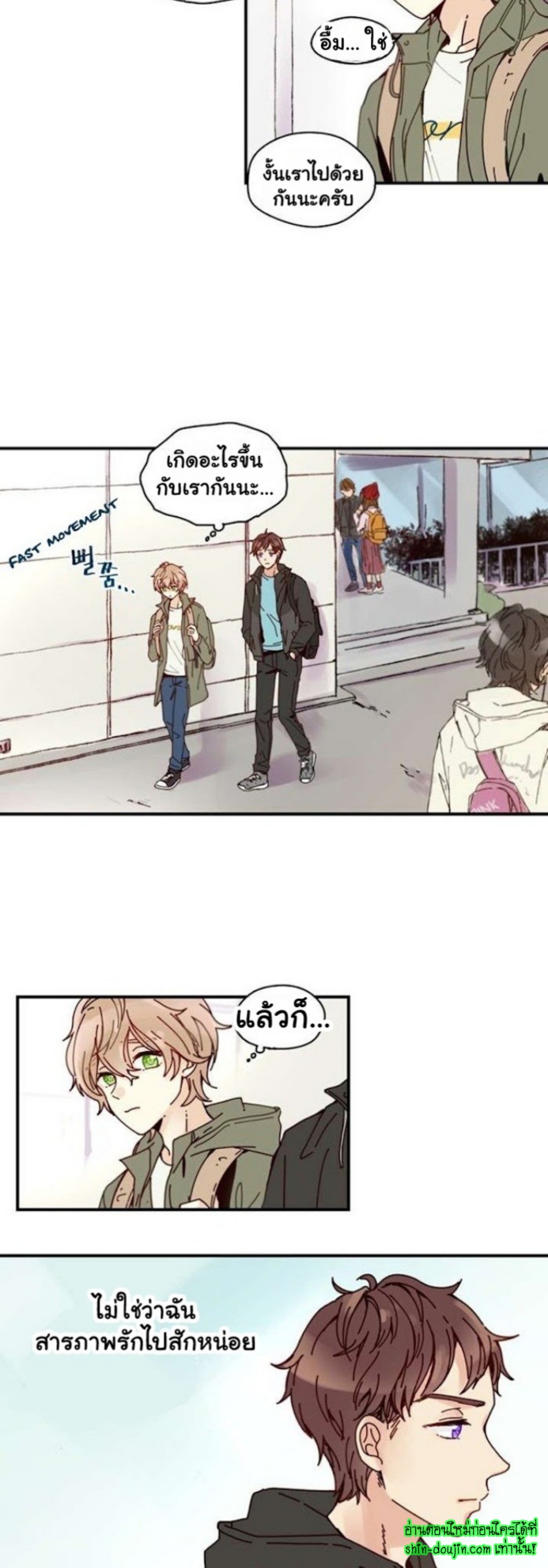 As Sweet As This EP 5